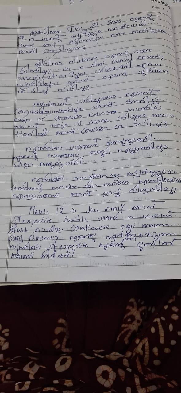 Feedback 5